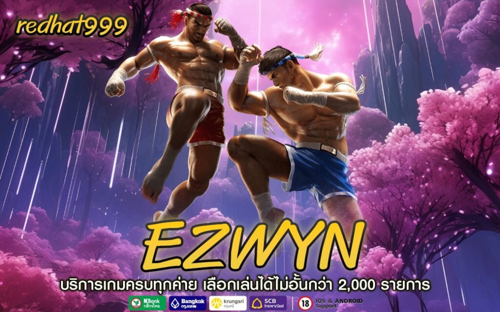 EZWYN-min