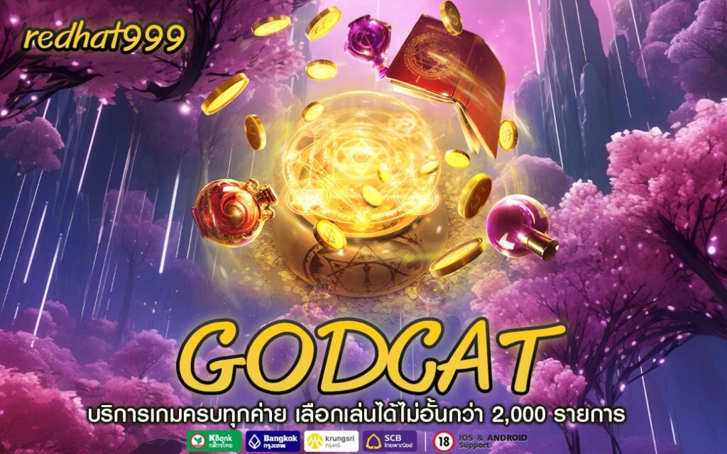 GODCAT-min