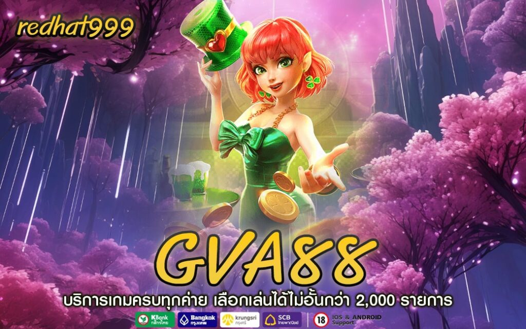 GVA88-min