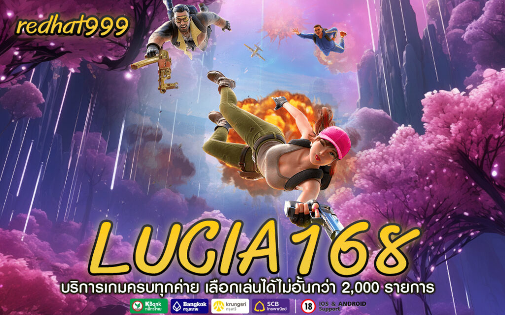 LUCIA168