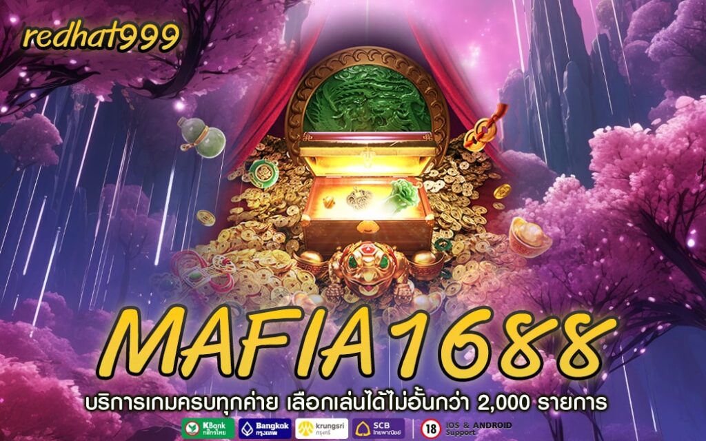 MAFIA1688-min