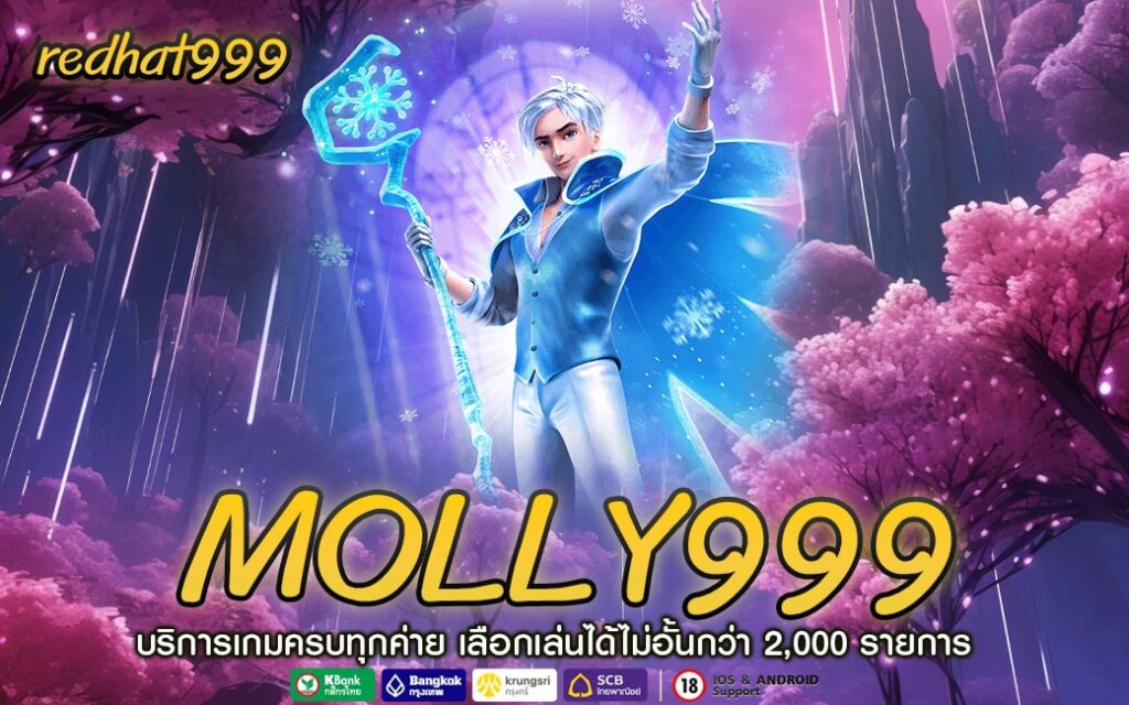MOLLY999-min