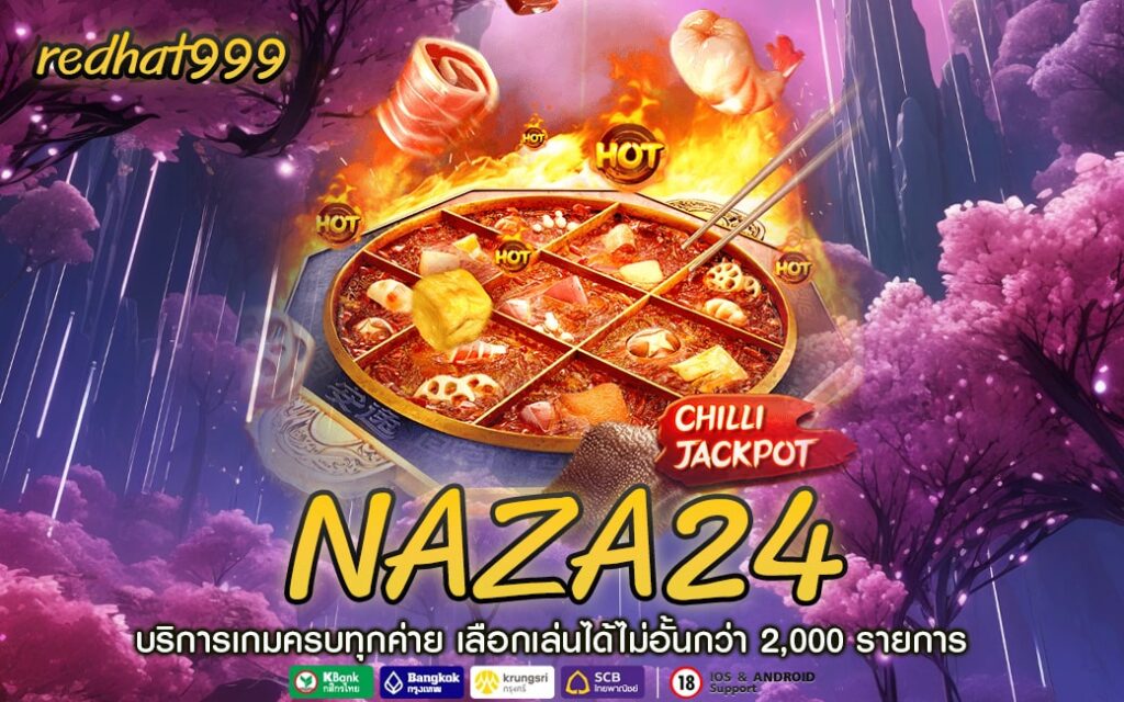 อ