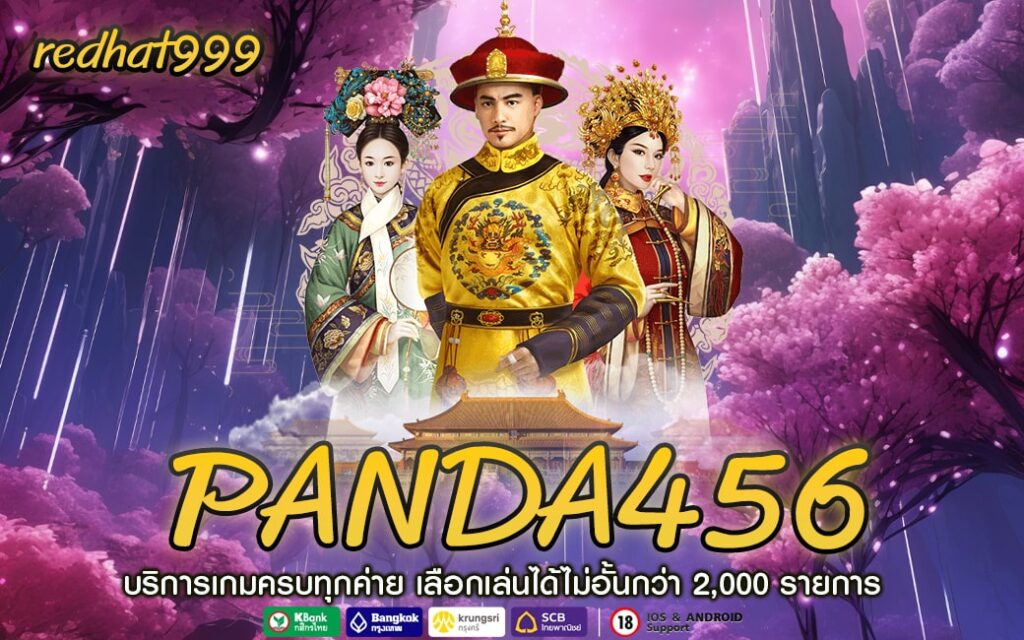 PANDA456-min