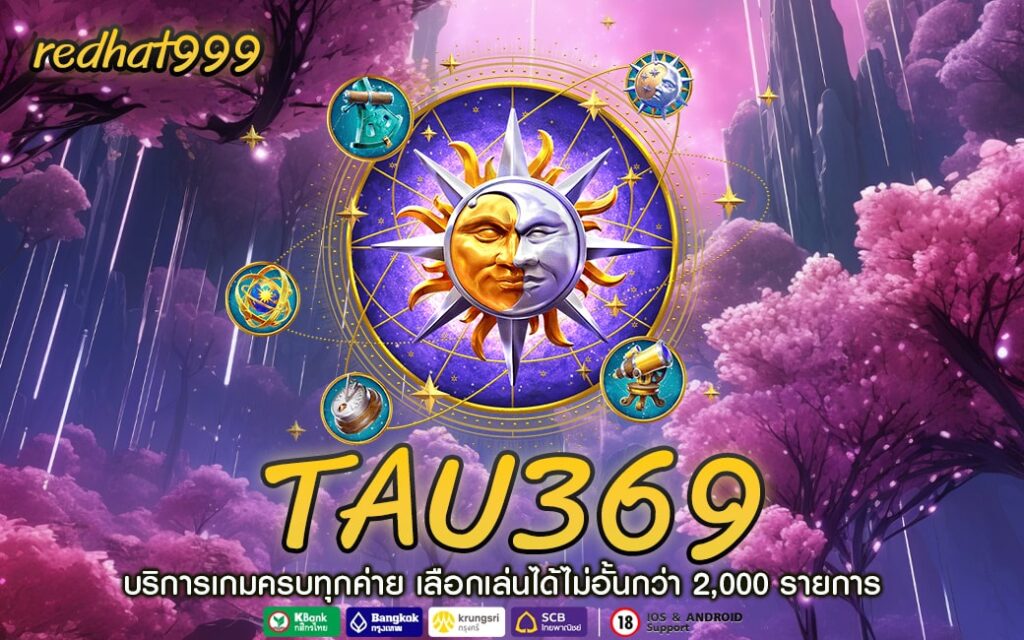 TAU369-min