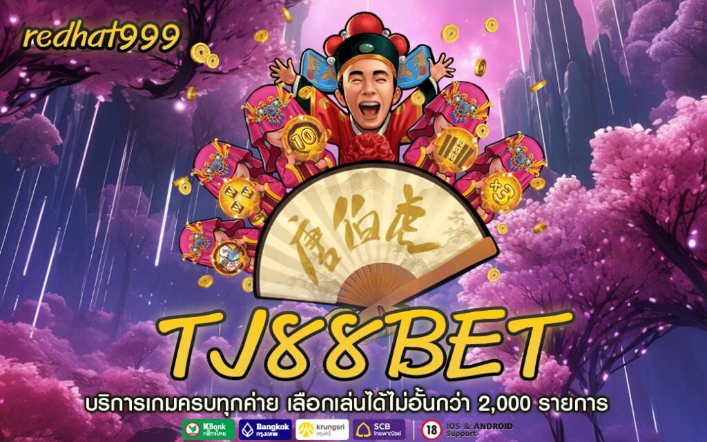TJ88BET-min