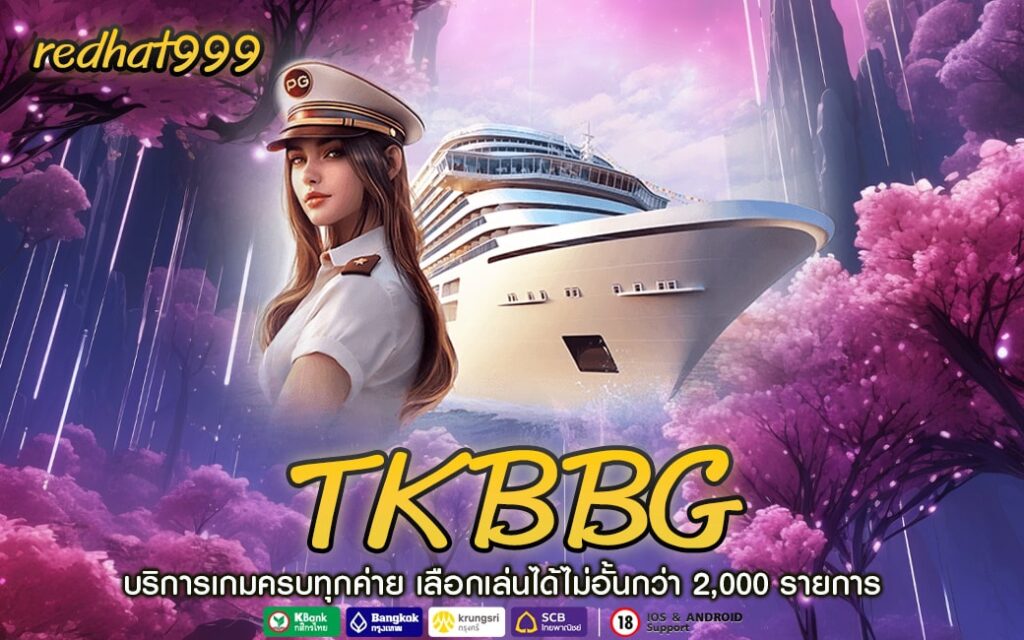 TKBBG-min