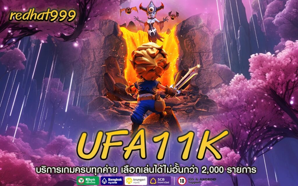 UFA11K-min