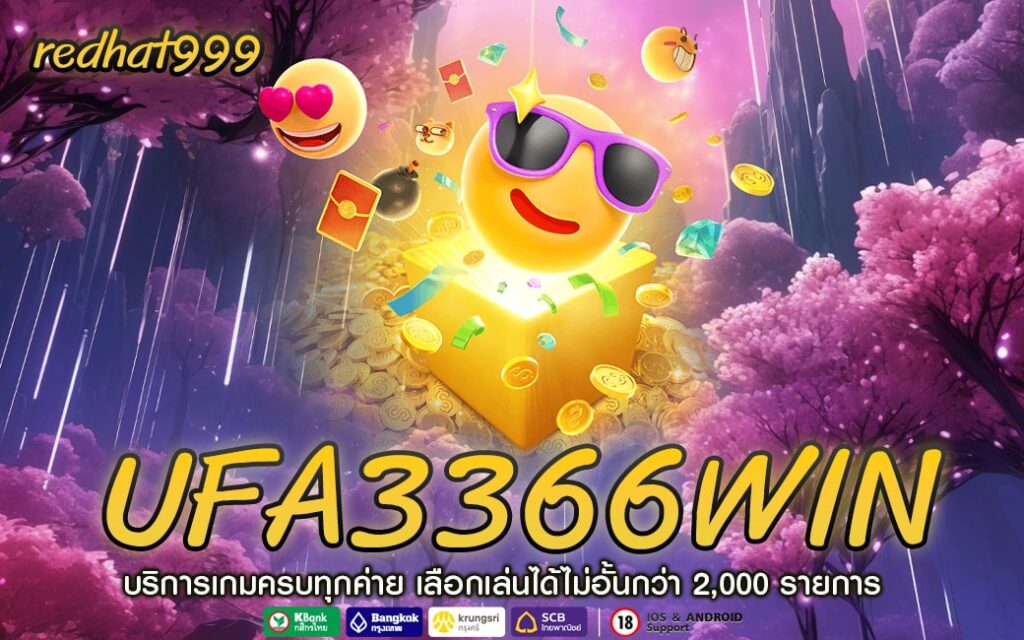UFA3366WIN-min