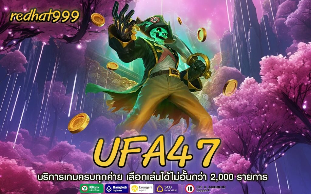 UFA47-min