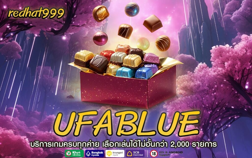 UFABLUE-min