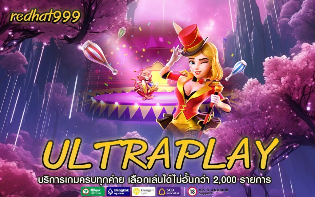 ULTRAPLAY-min