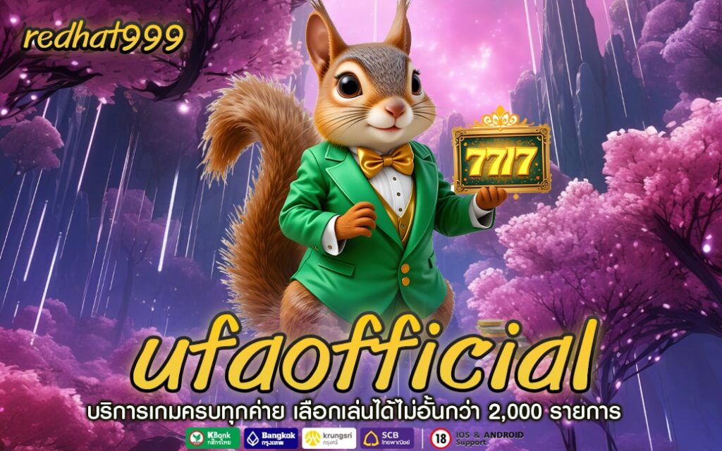 ufaofficial-min
