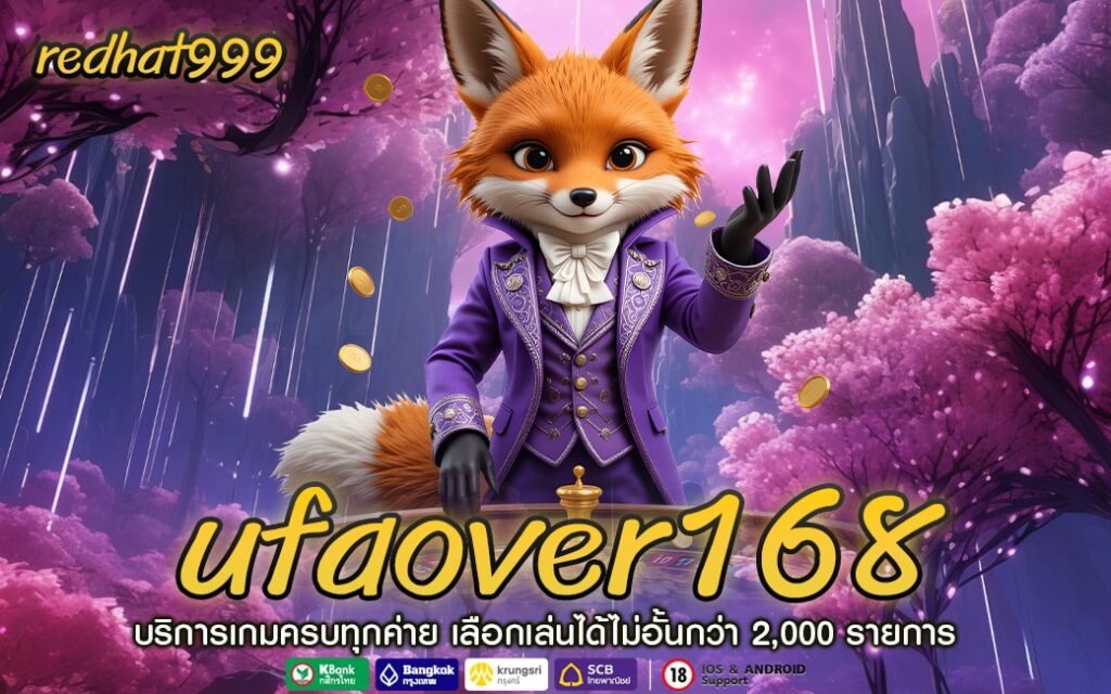 ufaover168-min