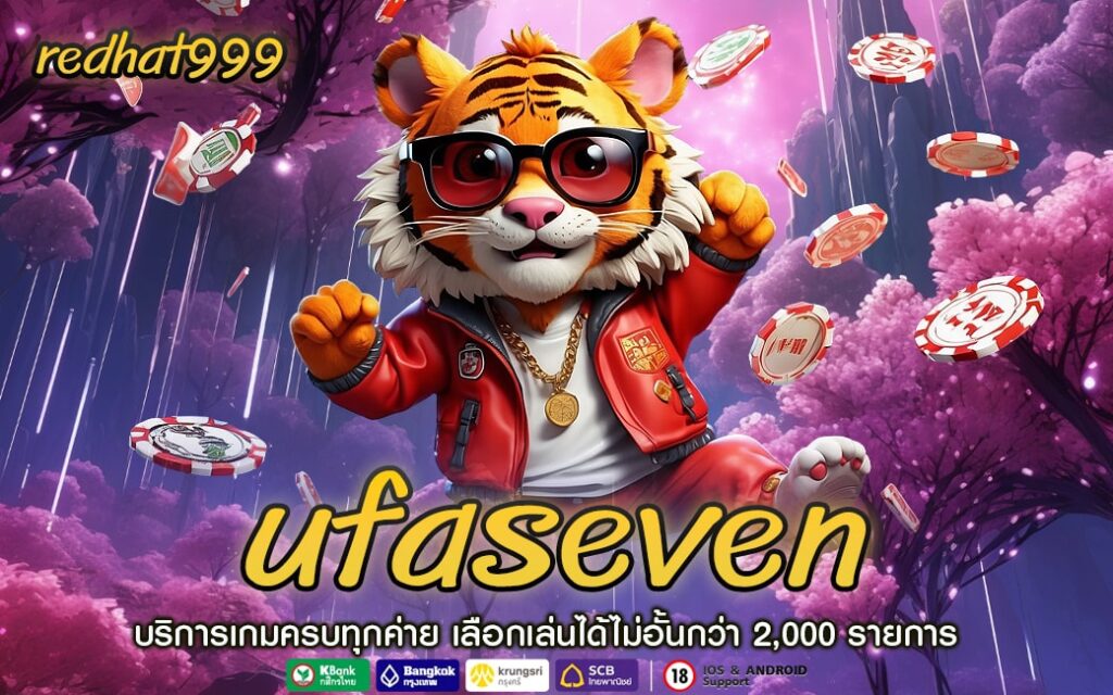 ufaseven-min