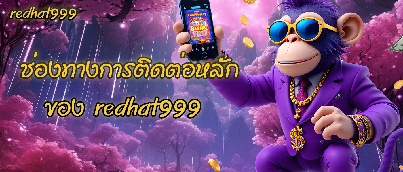 redhat999