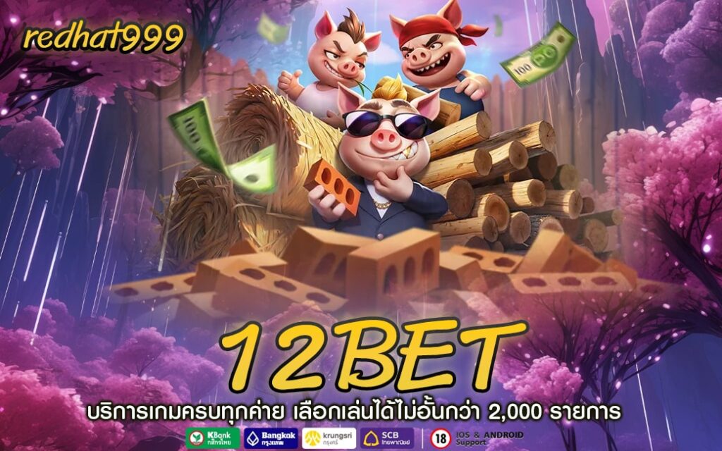 12BET-min