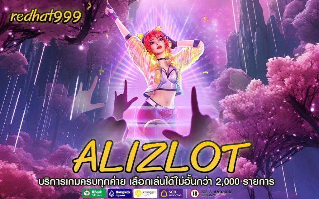 ALIZLOT-min