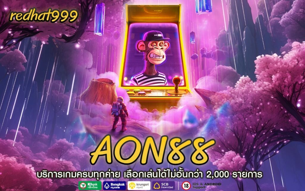 AON88-min