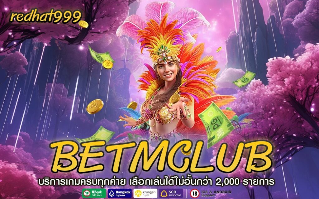 BETMCLUB-min