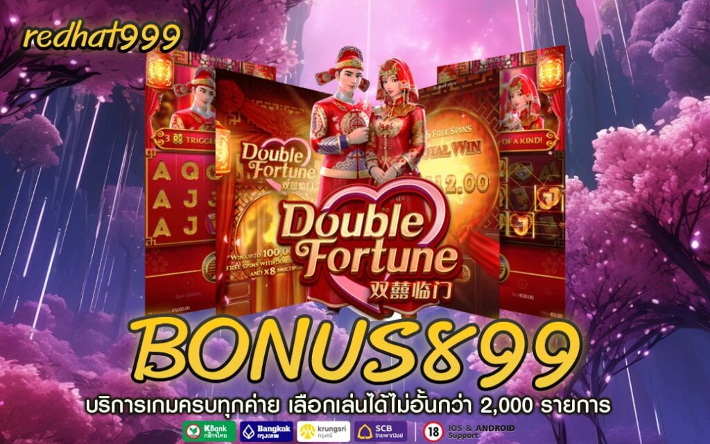 BONUS899-min