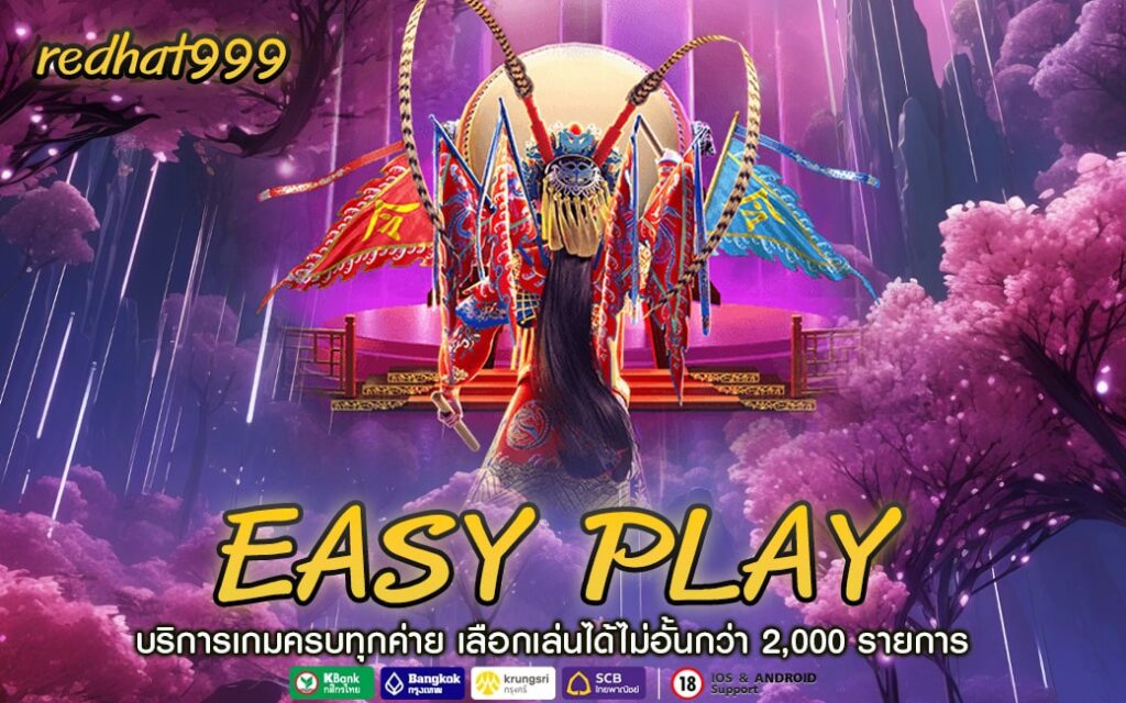 EASY PLAY-min