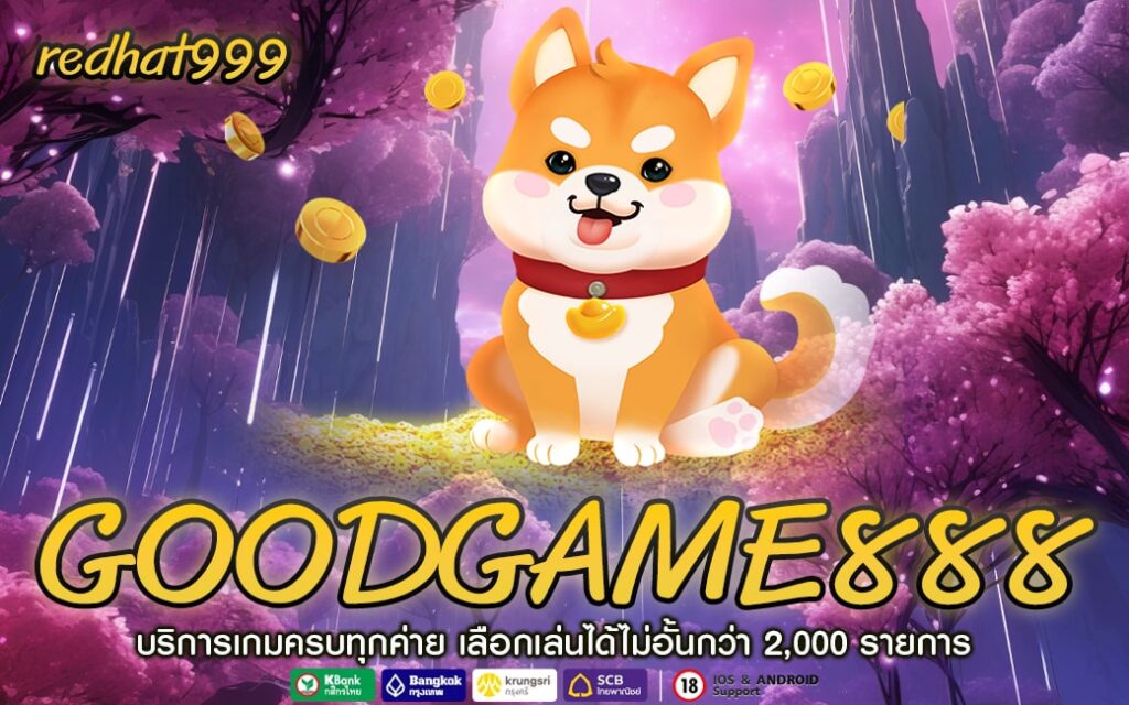 GOODGAME888-min