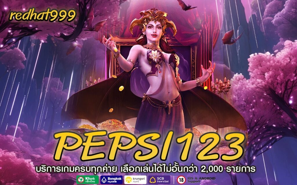 PEPSI123-min