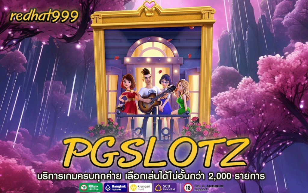 PGSLOTZ-min