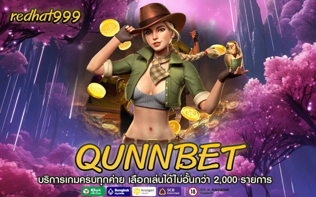 QUNNBET-min