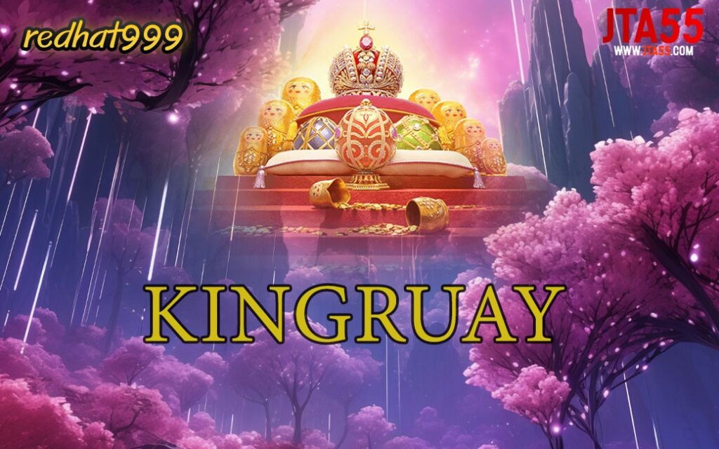 KINGRUAY-min