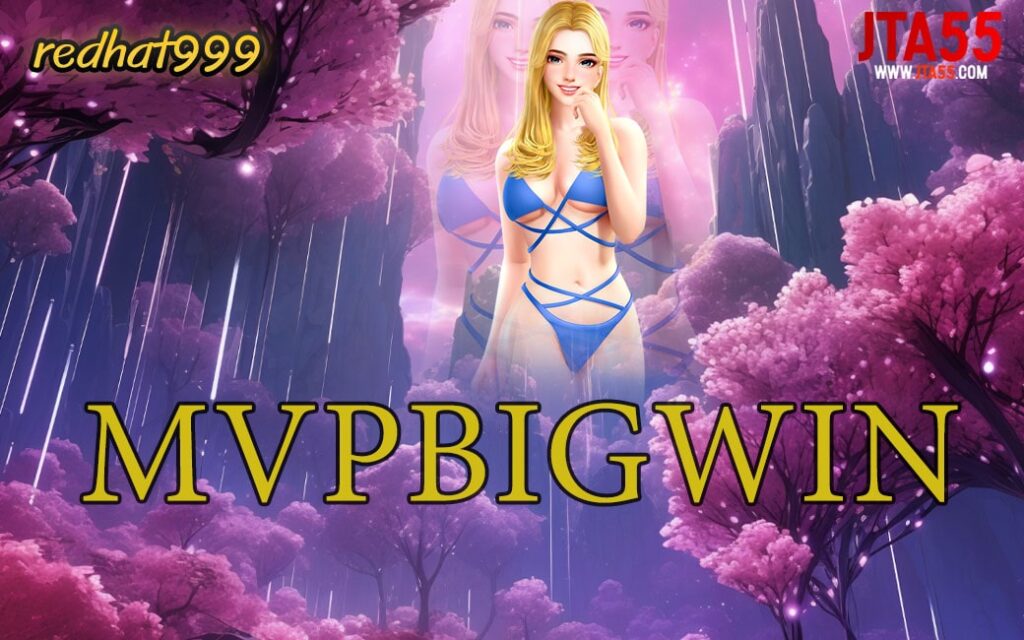 MVPBIGWIN-min