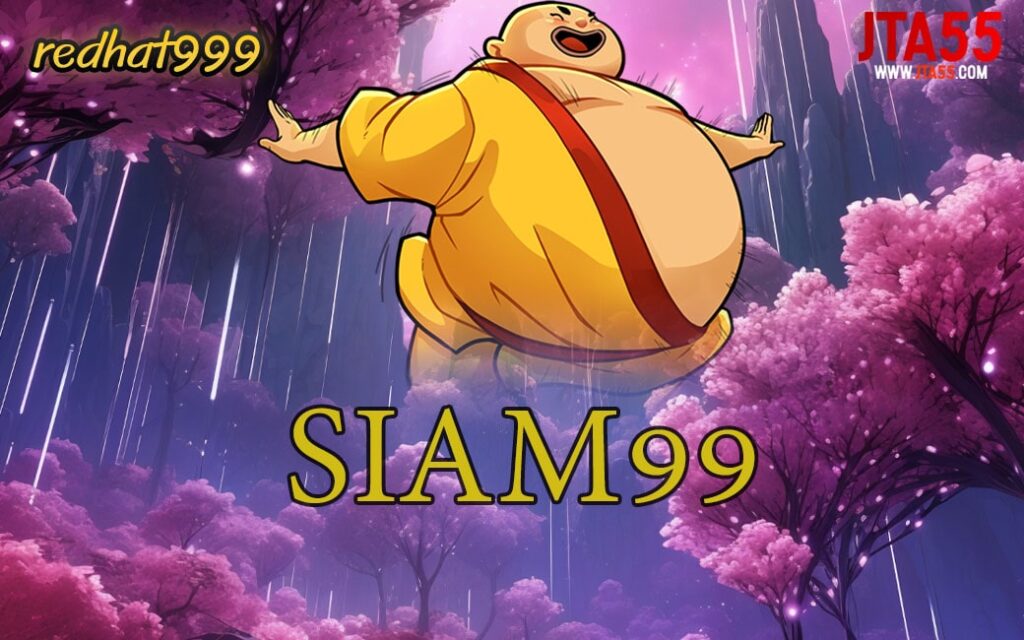SIAM99-min