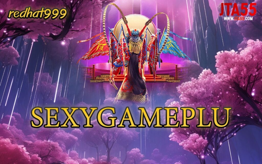 SEXYGAMEPLUS-min